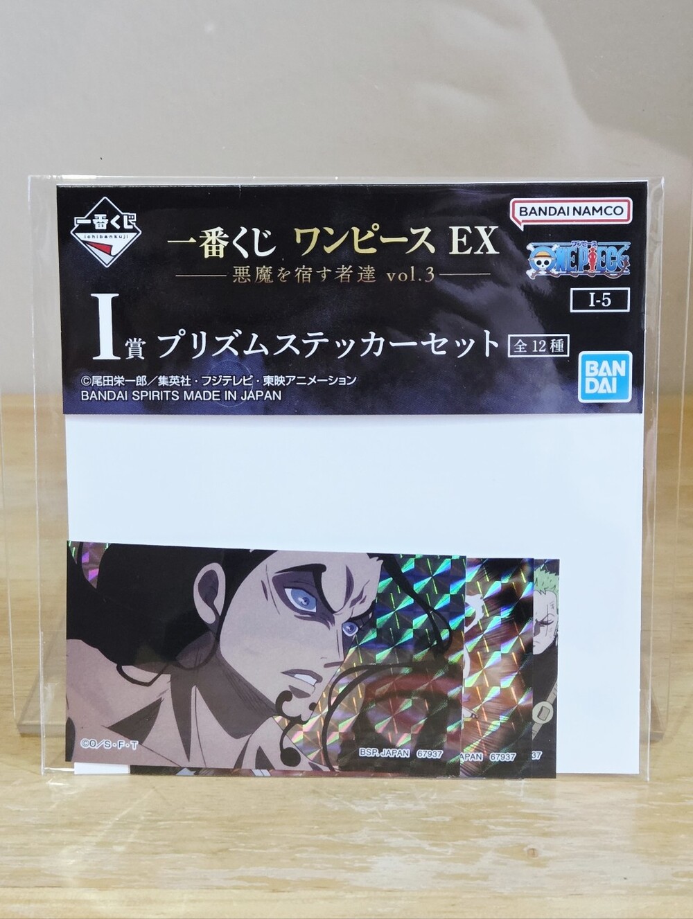 *4 for $20* One Piece Sticker Set - Bandai